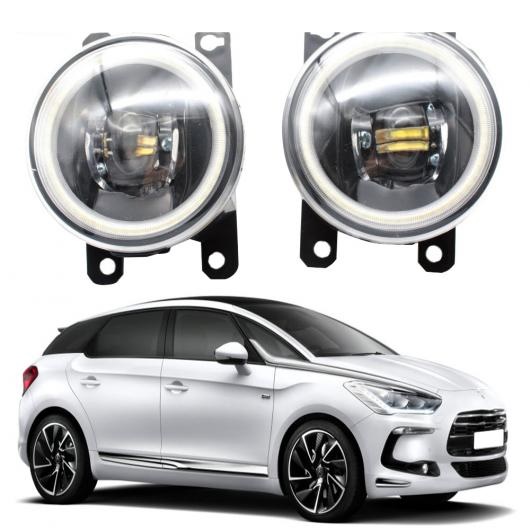 LED �t�H�O���C�g �J�b�g���C�������Y �K�p: �V�g���G��/CITROEN DS5 DS 5 2011-2015 2016 2017 2018 �z���C�g �G���W�F���A�C AL-KK-8103 AL