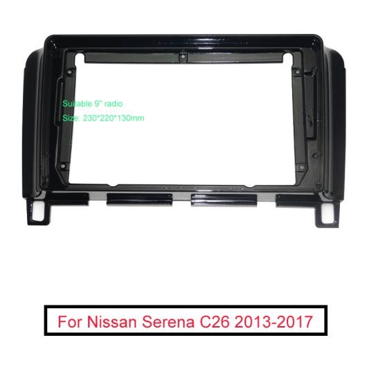 【☆】セレナC26前期9インチ用オーディオパネル オーディオ ステレオ 9インチ ビッグ スクリーン 2DIN フレーム