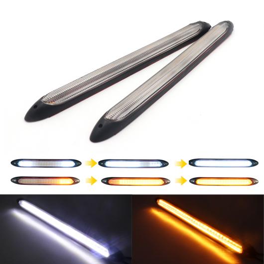 2ピース LED シーケンシャル ウインカー イエロー フロー ランプ デイ タイム ランニング ライト ホワイト-イエロー 23.5cm AL-MM-2117 AL