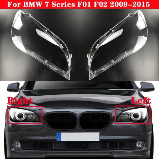 フロント ヘッドライト レンズ カバー 適用: BMW 7シリーズ F01 F02 2009-2015 オート ヘッドランプ ランプカバー クリア ランプシェード 左右 AL-MM-4065 AL
