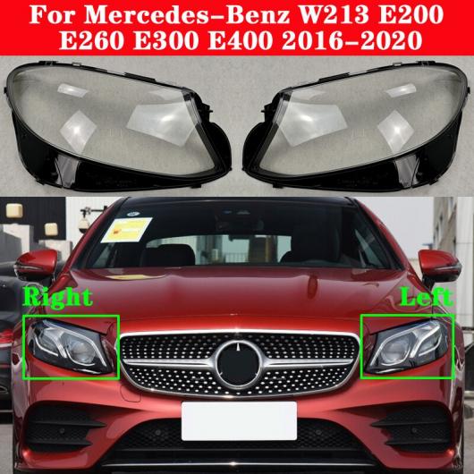 適用: メルセデス・ベンツ Eクラス W213 E200 E260 E300 E400 2016-2020 フロント ヘッドライト カバー ヘッドランプ ランプシェード 左右 AL-MM-4135 AL