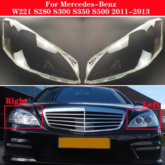 フロント ヘッドライト カバー 適用: メルセデス・ベンツ Sクラス W221 S280 S300 S350 S500 2011-2013 ヘッドランプ ランプシェード 左右 AL-MM-4146 AL