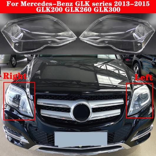 適用: メルセデス・ベンツ GLKシリーズ GLK200 GLK260 GLK300 2013-2015 フロント ヘッドライト カバー ランプシェード ヘッド ランプ 左・右 AL-MM-4180 AL