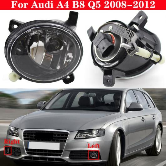 適用: アウディ/AUDI A4 B8 Q5 2008-2012 フロント バンパー ハロゲン フォグライト ドライビング 8T0941699B フォグランプ フォグランプ 左右 AL-MM-4236 AL