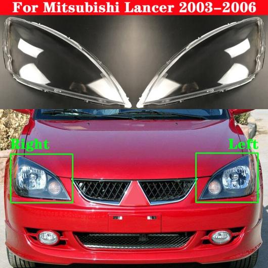 適用: 三菱 ランサー 2003-2006 フロント ヘッドライト カバー ヘッドランプ ランプシェード ランプカバー ヘッド ランプ ライト ガラス 左右 AL-MM-4359 AL