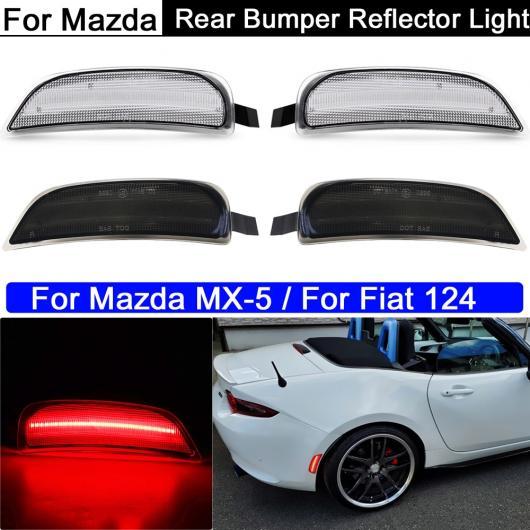 2ピース レッド リア LED サイド バンパー リフレクター サイドマーカー ライト 適用: クリア コネクタ・スモーク コネクタ AL-MM-5484 AL_7
