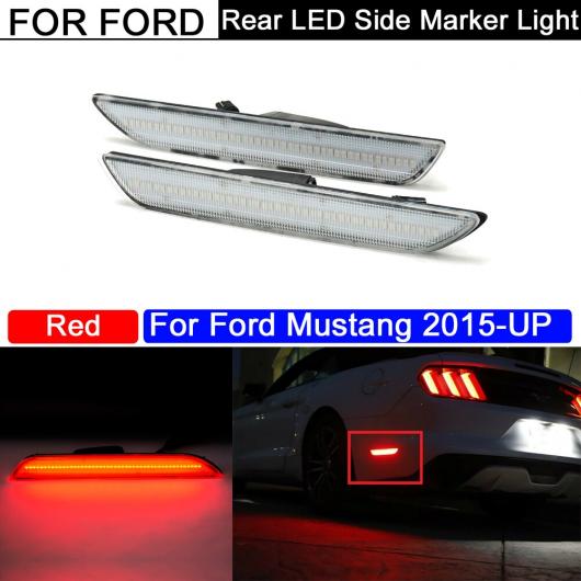 2ピース エラー クリア レンズ リア サイド バンパー リフレクター LED サイドマーカー ライト 適用: フォード/FORD マスタング 2015-アップ AL-MM-5665 AL
