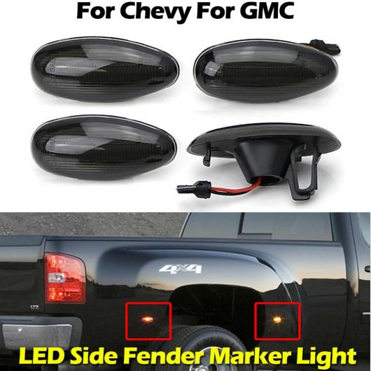 4ピース スモーク レンズ ライト アンバー レッド LED サイド フェンダー マーカー ライト セット 適用: シボレー/CHEVROLET シルバラード GMC AL-MM-5780 AL