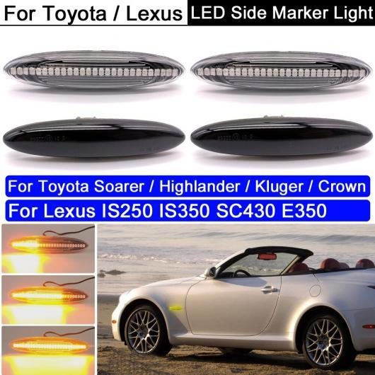 2平和条約 LED 側面目じるし ともし火 ウインカー ウインカー 照明ランプ 当てはめる: トヨタ ハイランダー ソアラ クルーガー レクサス スモーク・クリア AL-MM-5820 AL