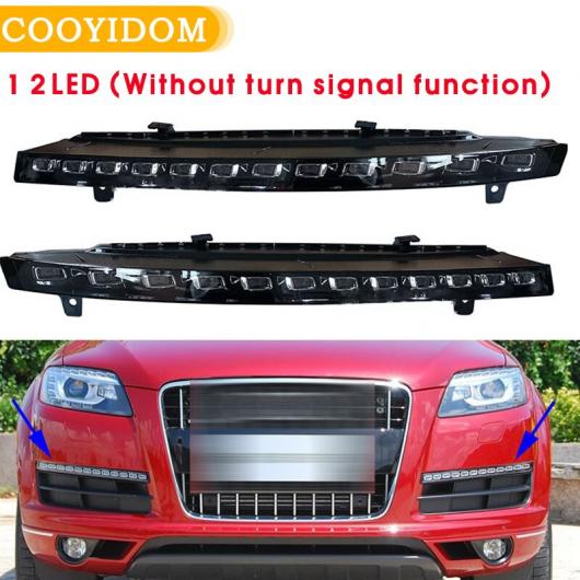 12 LED DRL フォグライト 防水 12V LED デイタイム ランニング ライト デイライト 適用: アウディ/AUDI Q7 2010 2011 2012 2013 2014 2015 左右 AL-MM-8653 AL
