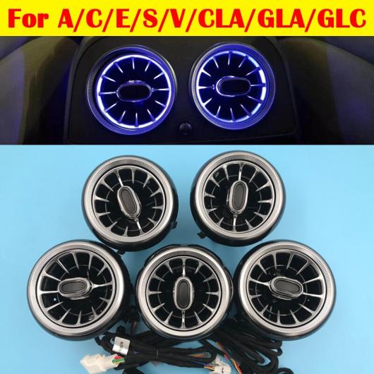 適用: メルセデス・ベンツ A/C/E/S/V/CLA/GLA/GLC クラス W176 W205 W213 W222 W447 W117 W156 X253 通気口 タービン セット 10 AL-NN-6024 AL