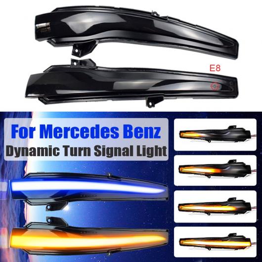 適用: メルセデス・ベンツ C E S GLC W205 X253 W213 W222 V クラス W447 LED ダイナミック サイド ウイング ブルー イエロー AL-NN-6242 AL
