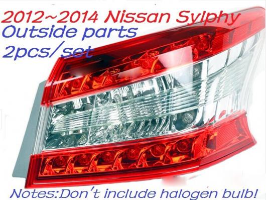 1ピース 1ピース 右 アウトサイド・1ピース 左 アウトサイド 日産 シルフ セントラ 2ピース アウトサイド 2012-2015 AL-OO-0572 AL_5