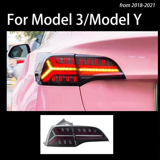 テール ランプ 適用: テスラ/TESLA モデル 3 テール ライト モデル Y LED テールライト ダイナミック シグナル DRL 右ハンドル用・左ハンドル用 AL-OO-1034 AL