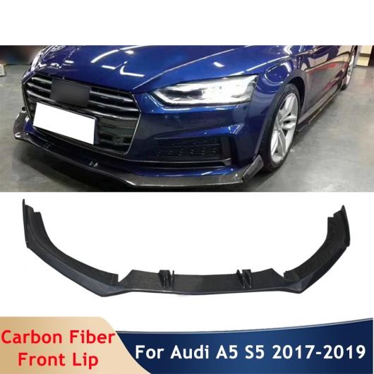 A5 S5 カーボン ファイバー フロント リップ シャベル チン バンパー スポイラー キット 適用: アウディ/AUDI A5 S-ライン S5 スポーツ カーボン AL-OO-2205 ALの画像