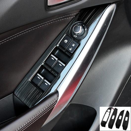 インテリア モールディング 適用: MAZDA6 2019 2020 ギア シフト