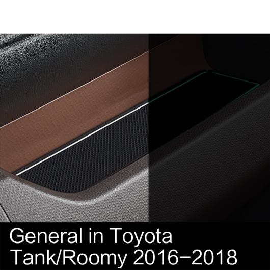 ゲート スロット パッド 適用: トヨタ タンク/ROOMY 2016-2018 タンク ルーミー レッド〜タンク ルーミー ブラック AL-OO-5826 AL