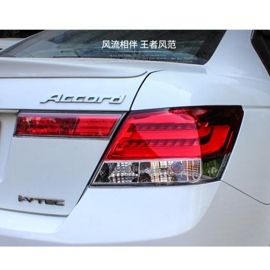 適用: アコード テール ライト 2008 2013 ACCORD8 LED テールライト LED リア ランプ LED DRL+ブレーキ+パーク+シグナル AL OO 8813 AL :504985520:オートパーツエージェンシー2号店