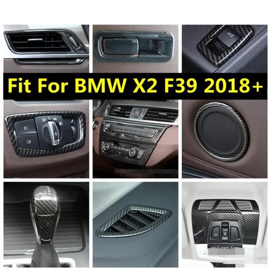 適用: BMW X2 F39 2018-2021 スピーカー AC 通気口 ヘッド ライト