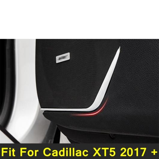 クローム フロント ドア スピーカー ラウドスピーカー ホーン 装飾 ストリップ メンバー カバー トリム ABS 適用: キャデラック/CADILLAC XT5 AL PP 3889 AL :505221980:オートパーツエージェンシー2号店