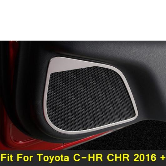 サイド ドア スピーカー ラウドスピーカー ホーン フレーム カバー トリム 適用: トヨタ C HR CHR 2016 2022 ステンレス スチール インテリア AL PP 3982 AL :505240780:オートパーツエージェンシー2号店