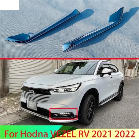 適用: ホンダ ベゼル/ヴェゼル HR-V 2021 2022 ABS クローム フロント フォグライト ランプ カバー トリム モールディング ベゼル ガーニッシュ AL-QQ-3521 AL