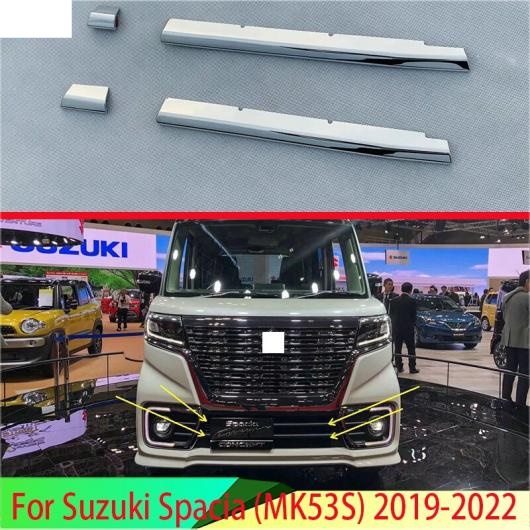 適用: スズキ スペーシア MK53S 2019 2022 ABS クローム フロント グリル アクセント カバー ロワー メッシュ トリム モールディング AL QQ 3544 AL :505547430:オートパーツエージェンシー2号店