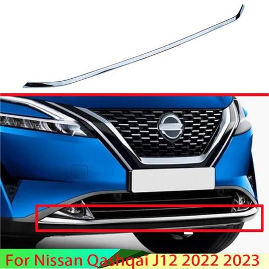 適用: 日産 キャシュカイ J12 2022 2023 ABS クローム メッキ バー バンパー カバー シールド トリム モールディング ロワー グリル AL-QQ-3671 AL