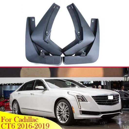 適用: キャデラック/CADILLAC CT6 2016 2019 マッド フラップ スプラッシュ ガード フェンダー マッドガード キット マッド フラップ AL QQ 4710 AL :505563730:オートパーツエージェンシー2号店