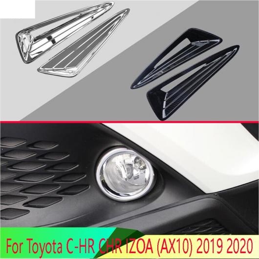 適用: トヨタ C-HR CHR イゾア AX10 2019 2020 ABS クローム フロント フォグライト ランプ カバー トリム モールディング ベゼル ガーニッシュ AL-QQ-4826 AL