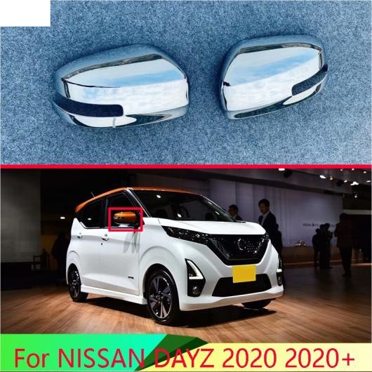 適用: 日産 デイズ 2020 + ABS クローム ドア サイド ミラー カバー トリム リア ビュー キャップ オーバーレイ モールディング ガーニッシュ AL QQ 4951 AL :505566830:オートパーツエージェンシー2号店