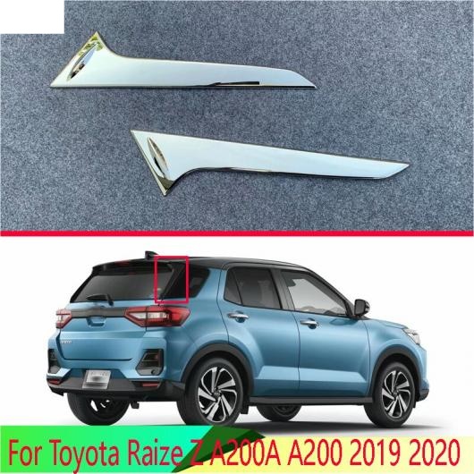 適用: トヨタ ライズ Z A200A A200 2019 2020 ABS クローム サイド ドア リア ビュー ウインドウ スポイラー カバー トリム ガーニッシュ AL QQ 4999 AL :505567500:オートパーツエージェンシー2号店