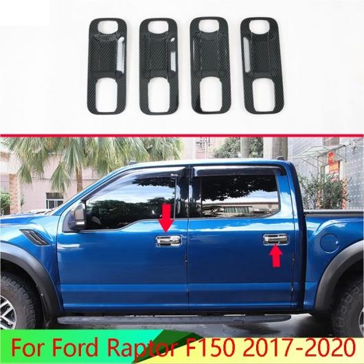 適用: フォード/FORD ラプター F150 2017 2020 ABS クローム ドア ハンドル ボウル カバー カップ トリム キャッチ モールディング AL QQ 5113 AL :505569170:オートパーツエージェンシー2号店