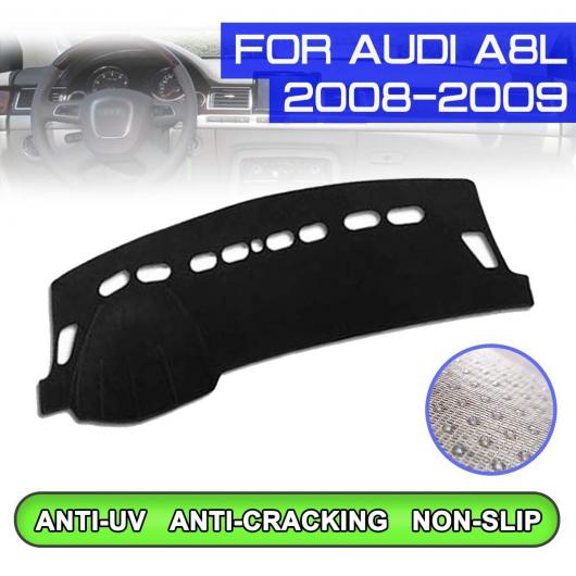 ダッシュボード マット 防汚 滑り止め カバー UV 保護 シェード ステッカー 適用: アウディ/AUDI A8L 2008 2009 右ハンドル用・左ハンドル用 AL QQ 5311 AL :505578560:オートパーツエージェンシー2号店