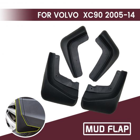 適用: ボルボ/VOLVO XC90 2005-2014 フロント リア マッドガード