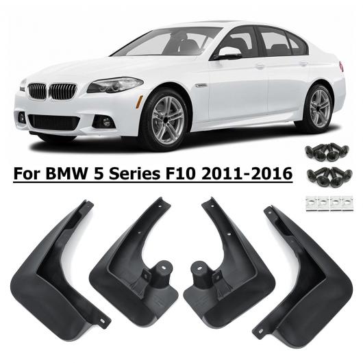 1セット 適用: BMW 5シリーズ F10 2011 2016 フロント リア マッド フラップ フェンダー マッドガード スプラッシュ ガード 泥除け AL QQ 6126 AL : 505589720 : オートパーツエージェンシー2号店