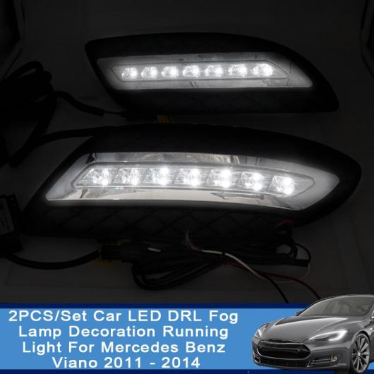 2ピース/セット LED DRL フォグランプ 装飾 ランニング ライト 適用: メルセデス・ベンツ ビアノ 2011 2014 12V デイタイム デイライト ライト AL QQ 8463 AL :505626940:オートパーツエージェンシー2号店