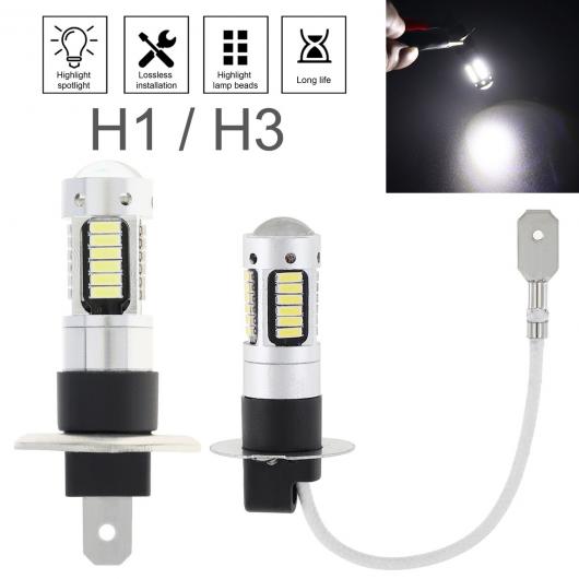 H1 H3 LED �o���u �X�[�p�[ �u���C�g �t�H�O���C�g �w�b�h���C�g 30SMD 4014 12V 6000K �h�� �����j���O ���C�g �I�[�g �I�[�g�o�C H1�EH3 AL-RR-4653 AL