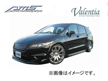 AMS/エーエムエス Valentia active morting style アイラインガーニッシュ:AMSグリル用 未塗装品 ストリーム 前期 RN6〜9 2006年07月〜2009年06月 :404172880:オートパーツエージェンシー2号店