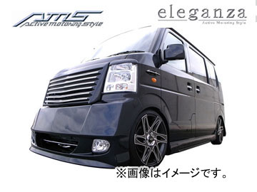 AMS/エーエムエス eleganza active morting style アイラインガーニッシュ 塗装済み品 エブリイワゴン DA64W 2005年08月〜2015年02月 :404189970:オートパーツエージェンシー2号店