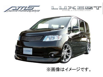 AMS/エーエムエス LUXEST luxury ＆ exective style アイラインガーニッシュ 未塗装品 セレナ 20S/G 前期 C25 2005年05月〜2007年11月