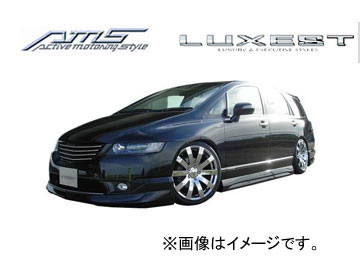 AMS/エーエムエス LUXEST luxury ＆ exective style テールレンズガーニッシュ 未塗装品 オデッセイ アブソルート 後期 RB1/2 2006年04月〜2008年10月 :404170050:オートパーツエージェンシー2号店