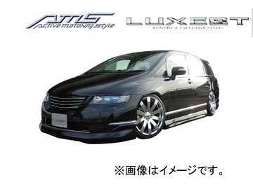 AMS/エーエムエス LUXEST luxury ＆ exective style テールレンズガーニッシュ 未塗装品 オデッセイ 後期 RB1/2 2006年04月〜2008年10月 :404170250:オートパーツエージェンシー2号店