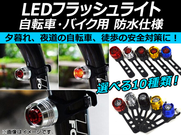 2�� AP LED�t���b�V�����C�g �h�� �A���~�{�f�B �V���R���x���g �I�ׂ�10�J���[ AP-2L006