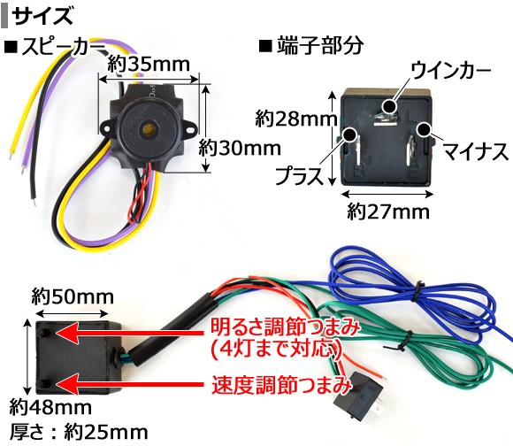 オートパーツエージェンシー AP ウインカーリレー ハイフラ防止 3ピン