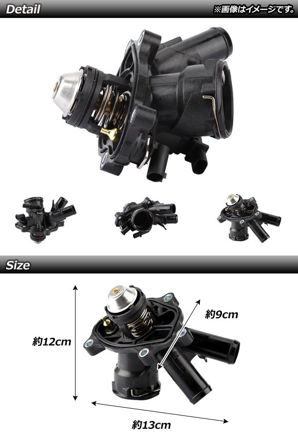 m271サーモスタットの商品一覧 通販 - Yahoo!ショッピング