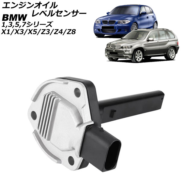 日時指定 オートパーツエージェンシー2号店AP エンジンオイルレベル