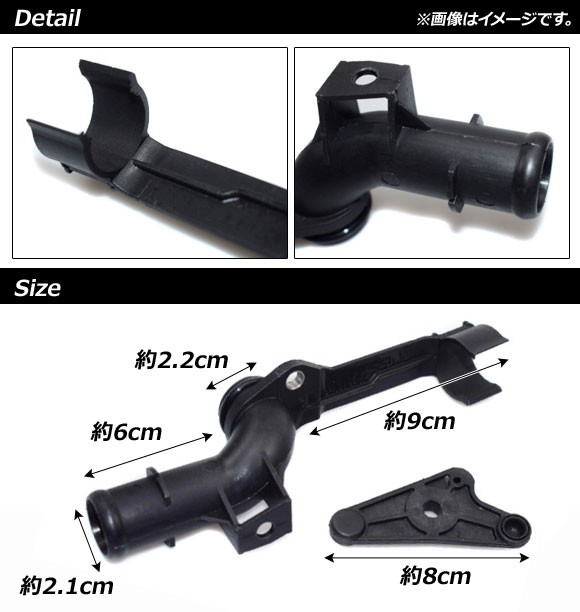 ベンツcクラス w204 パーツ（自動車用 ウォーターポンプ）の商品一覧