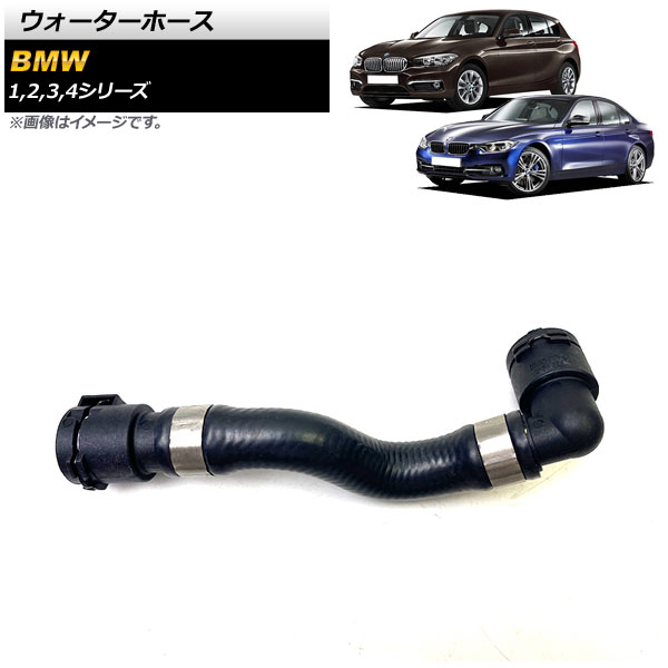 サーモスタット 105度開弁 BMW 6シリーズ E63 E64 645Ci 650i