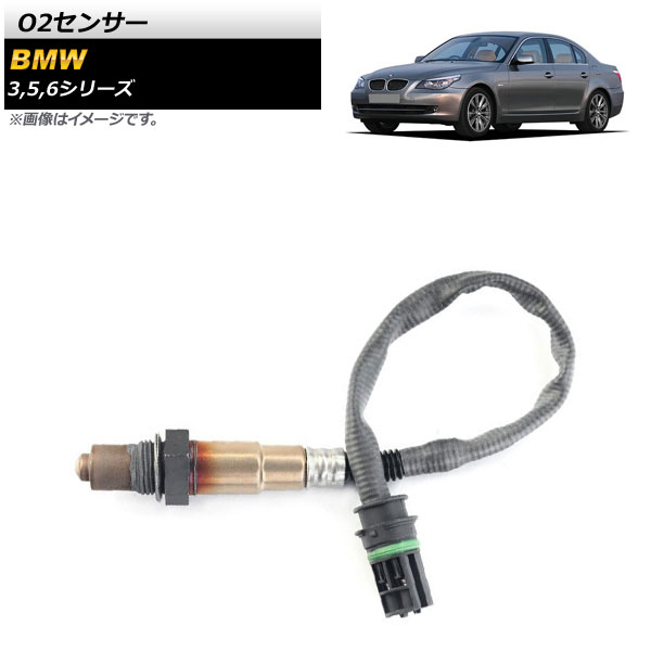 O2センサー BMW 3シリーズ E90,E92 2005年〜2012年 AP-4T158｜apagency02